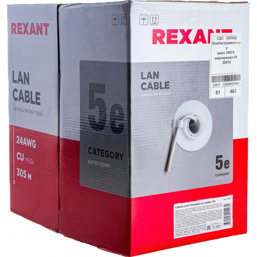 

Кабель REXANT витая пара, UTP 2PR 24AWG, CAT5e, STRANDED, бухта 305м 01-0026, Белый