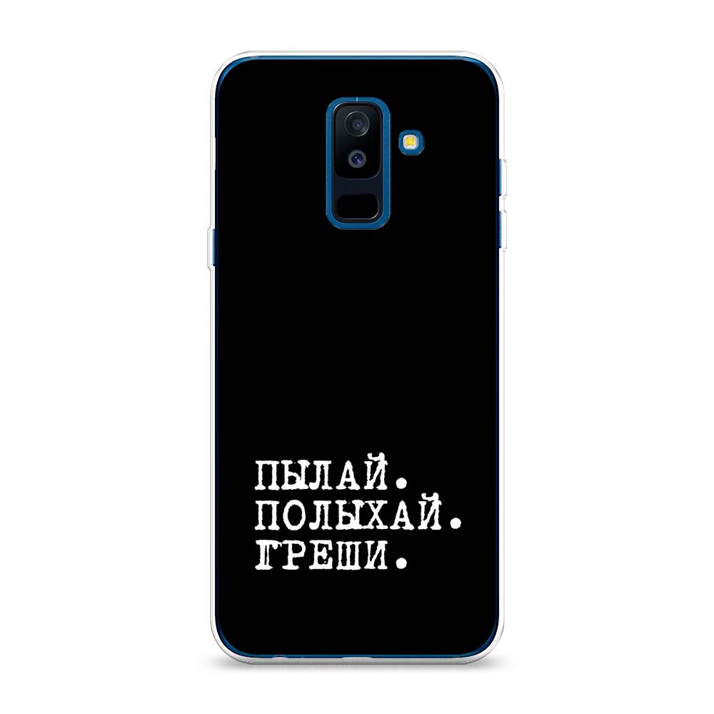 

Чехол Awog на Samsung Galaxy A6 + "Пылай и греши", Белый;серый;черный, 26050-6