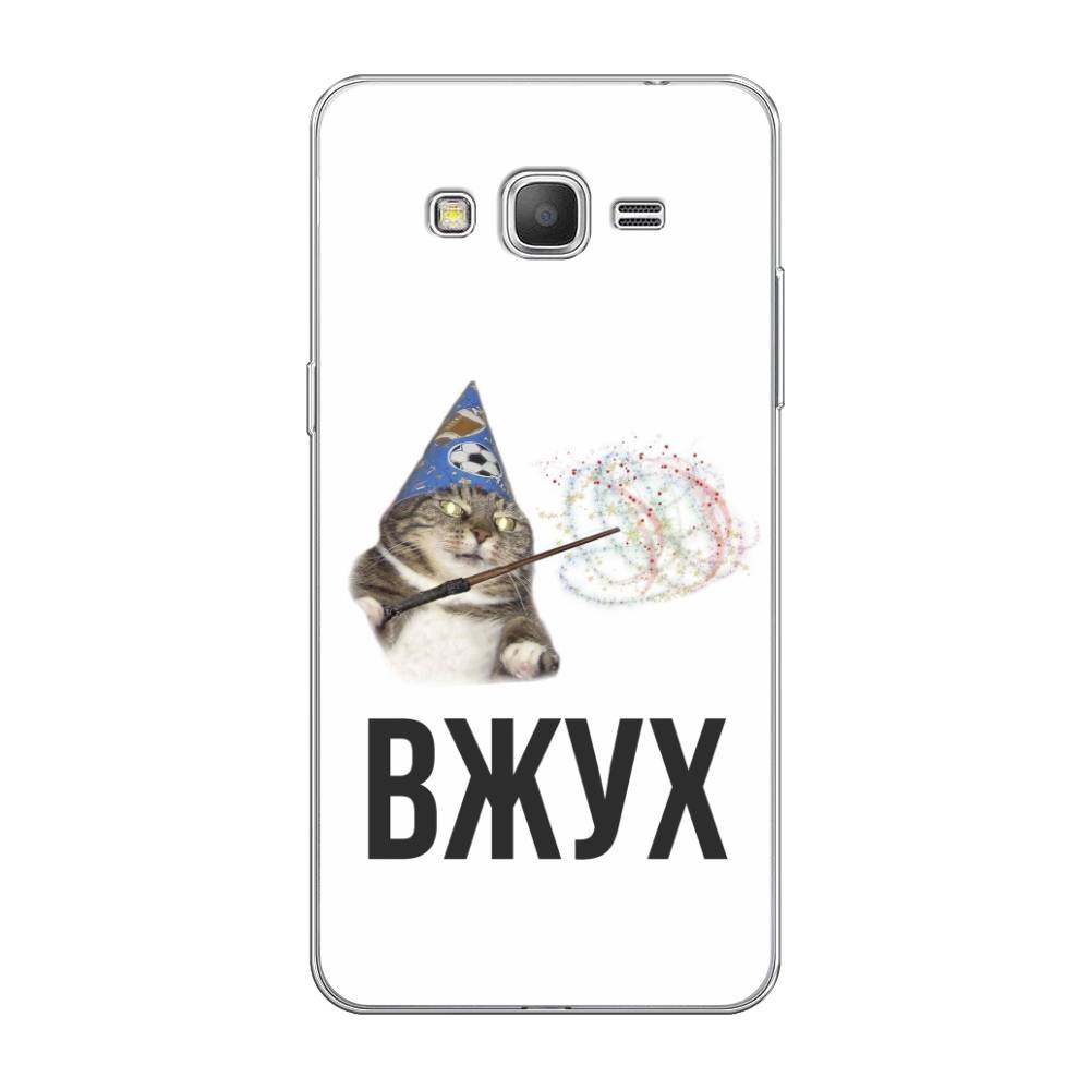 

Чехол Awog на Samsung Galaxy Grand Prime / Самсунг Grand Prime "Вжух 2", Белый;черный;серый, 21950-9