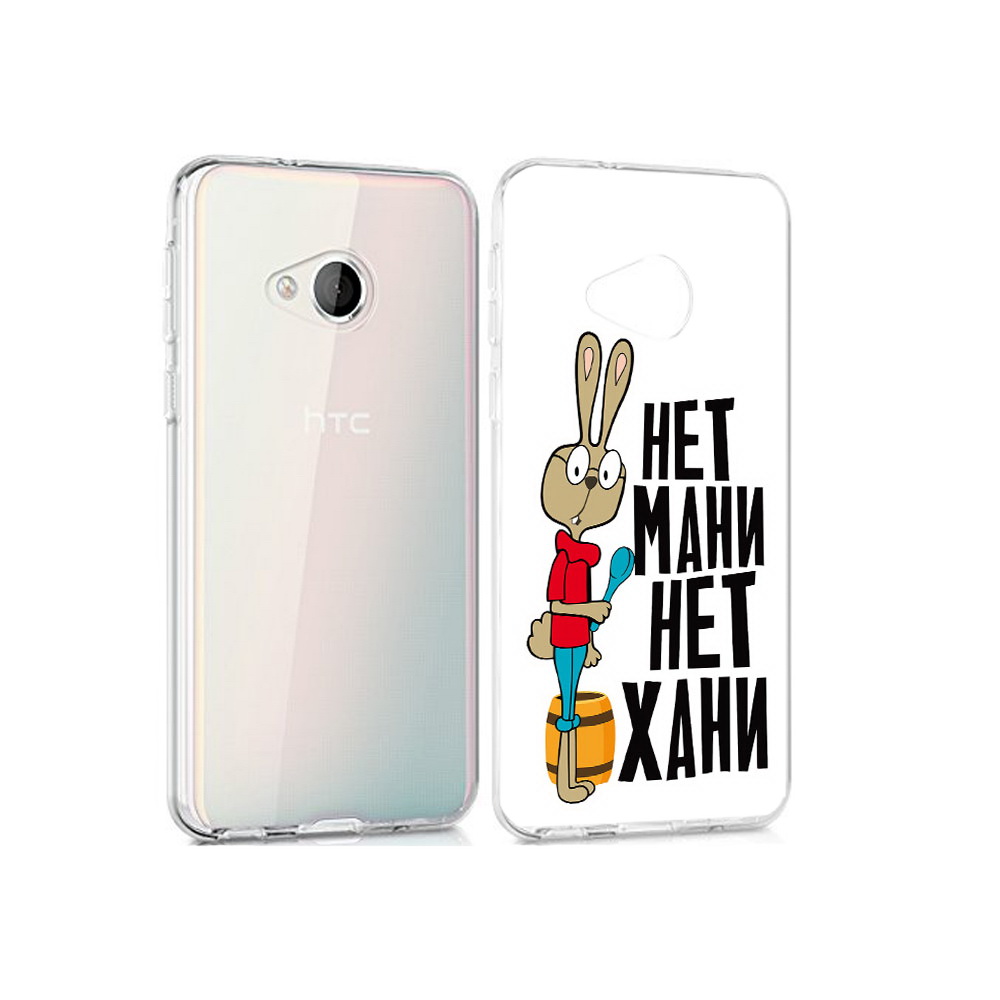 

Чехол MyPads Tocco для HTC U Play нет мани нет хани, Прозрачный, Tocco