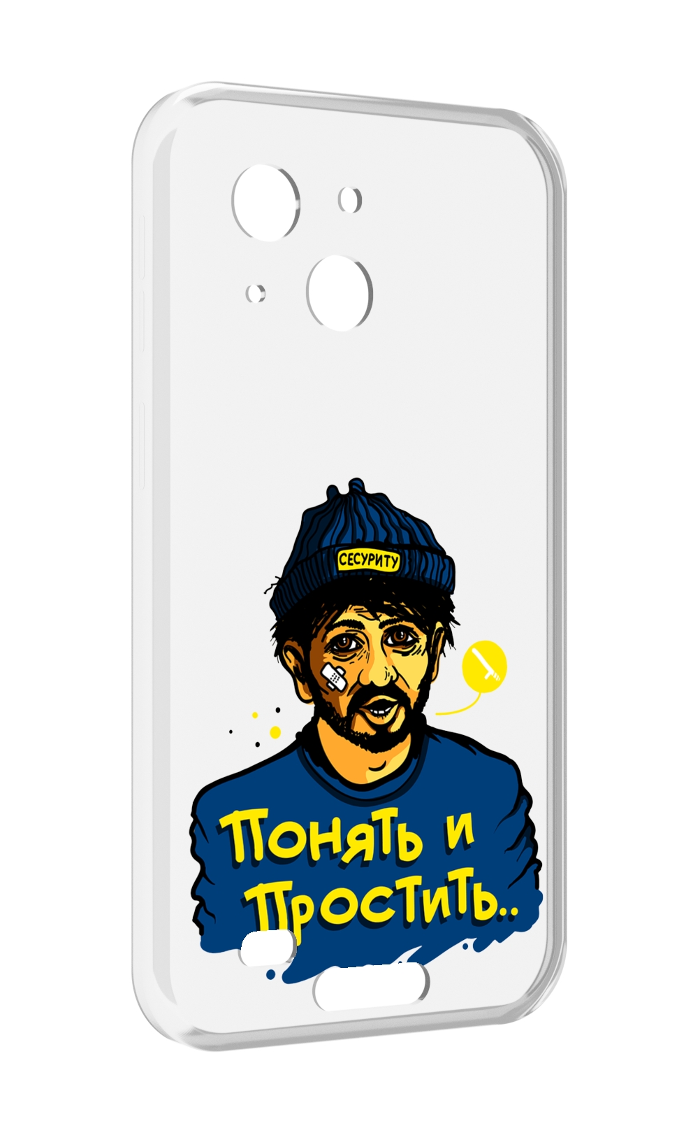 

Чехол MyPads понять и простить для Oukitel WP20 / WP20 Pro, Прозрачный, Tocco