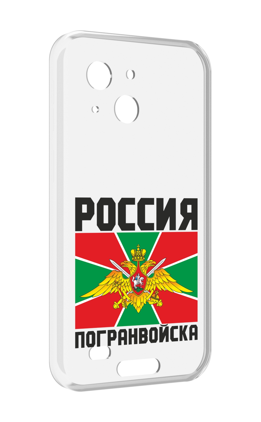 

Чехол MyPads погранвойска для Oukitel WP20 / WP20 Pro, Прозрачный, Tocco