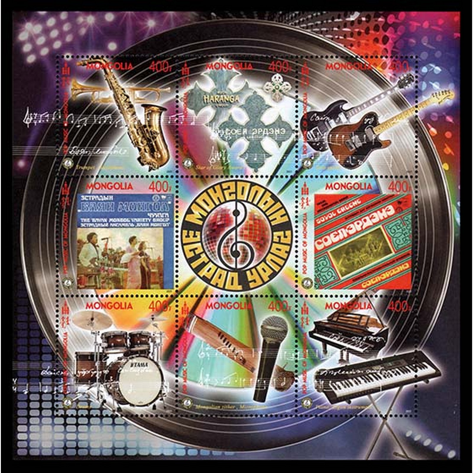 

Почтовые марки Монголия Монгольский поп-арт Музыканты, Музыкальные инструменты, Музыканты
