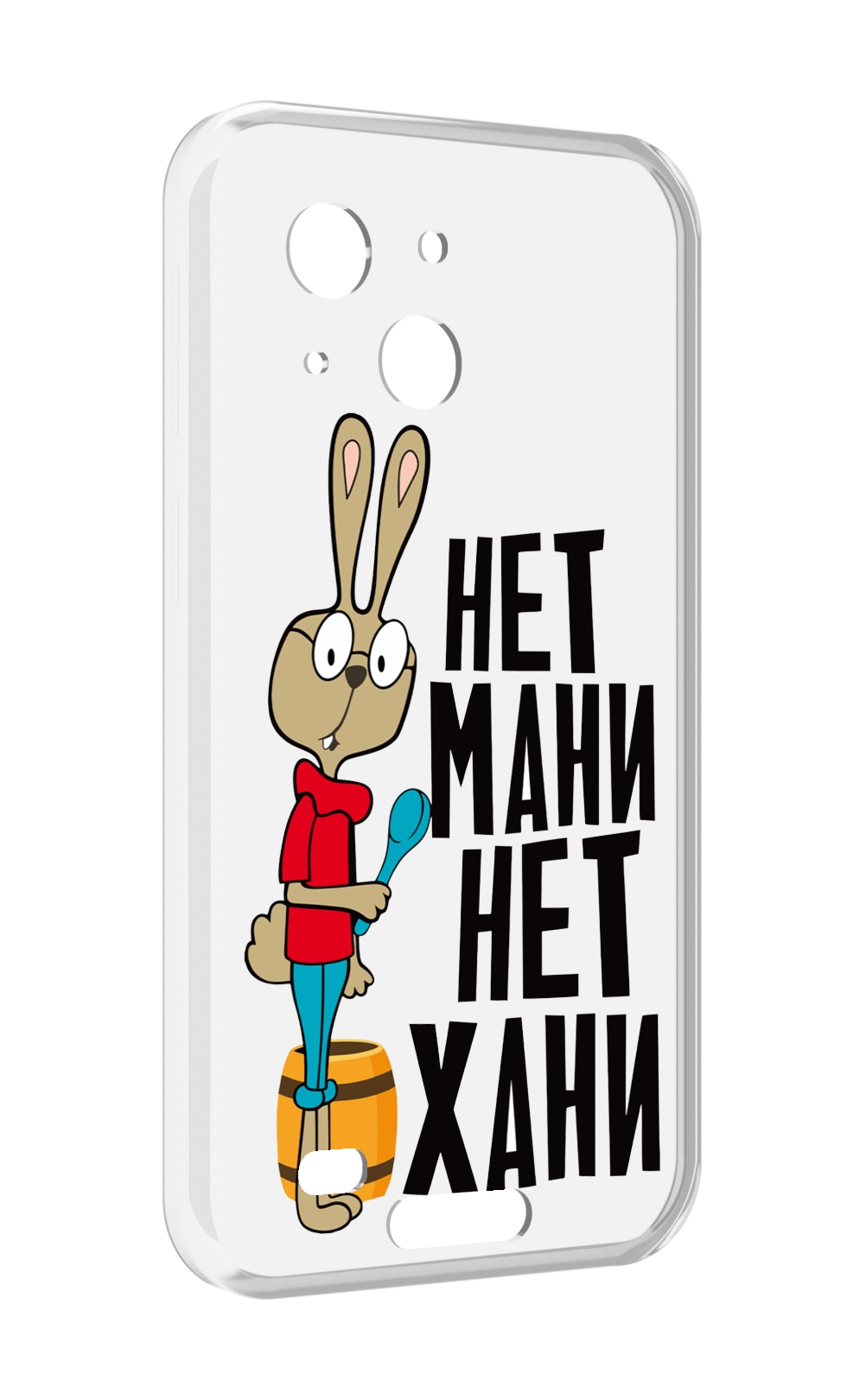 

Чехол MyPads нет мани нет хани для Oukitel WP20 / WP20 Pro, Прозрачный, Tocco
