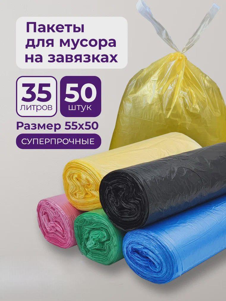 Скатерть «Доляна» Пончики 150x250 см, 100% п/э