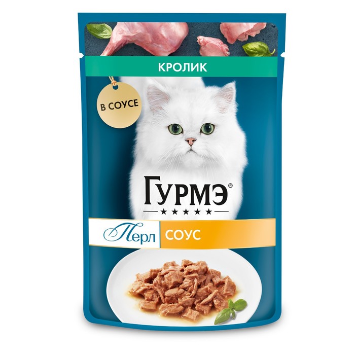 Влажный корм GOURMET для кошек, кролик, соус, 75 г (26 шт.)