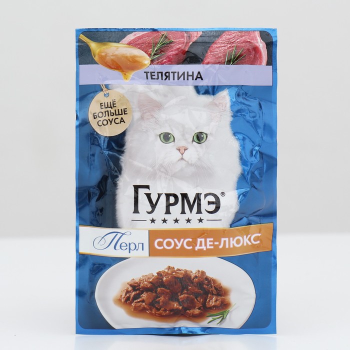 Влажный корм Gourme Perle для кошек, теленок, соус, 75 г (26 шт.)