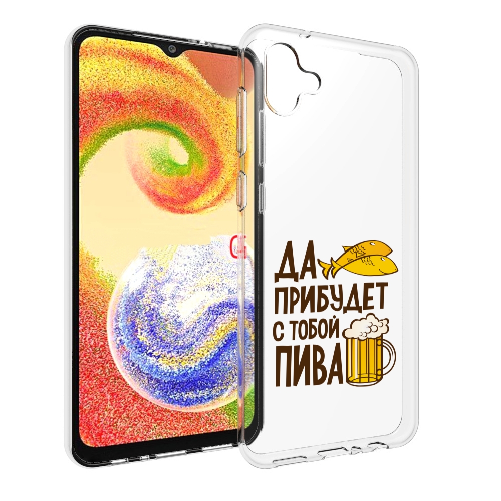

Чехол MyPads да-прибудет-с-тобой-пива для Samsung Galaxy A04, Прозрачный, Tocco