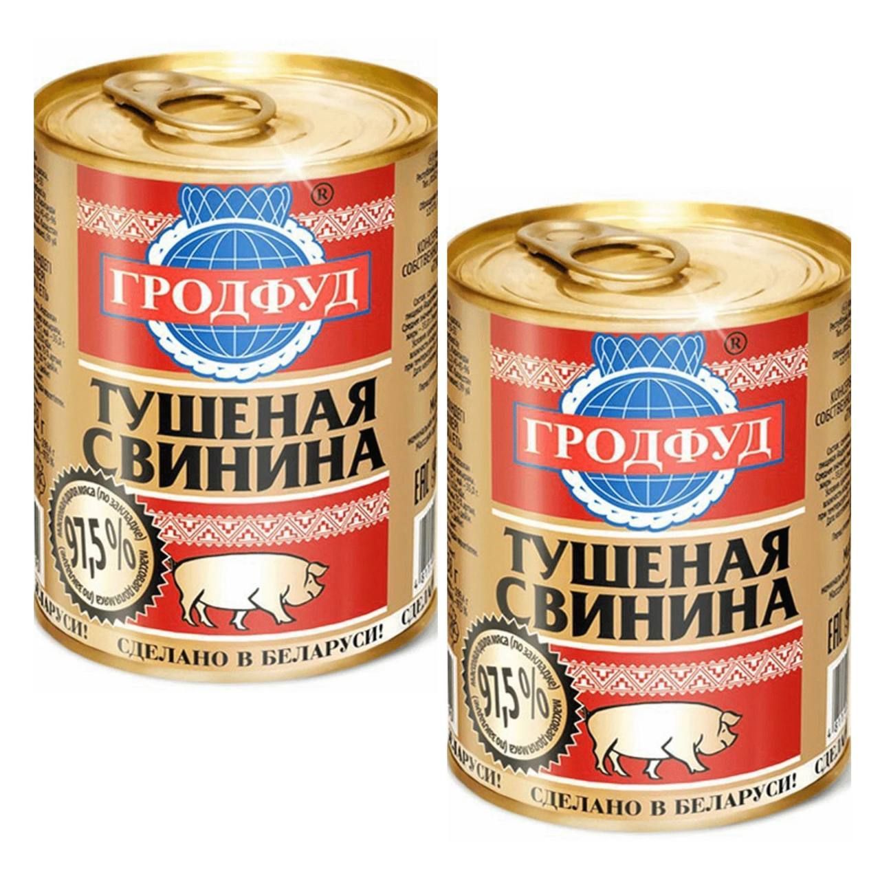 

Тушенка Гродфуд свинина 338г, 2 шт, OZN1181163788
