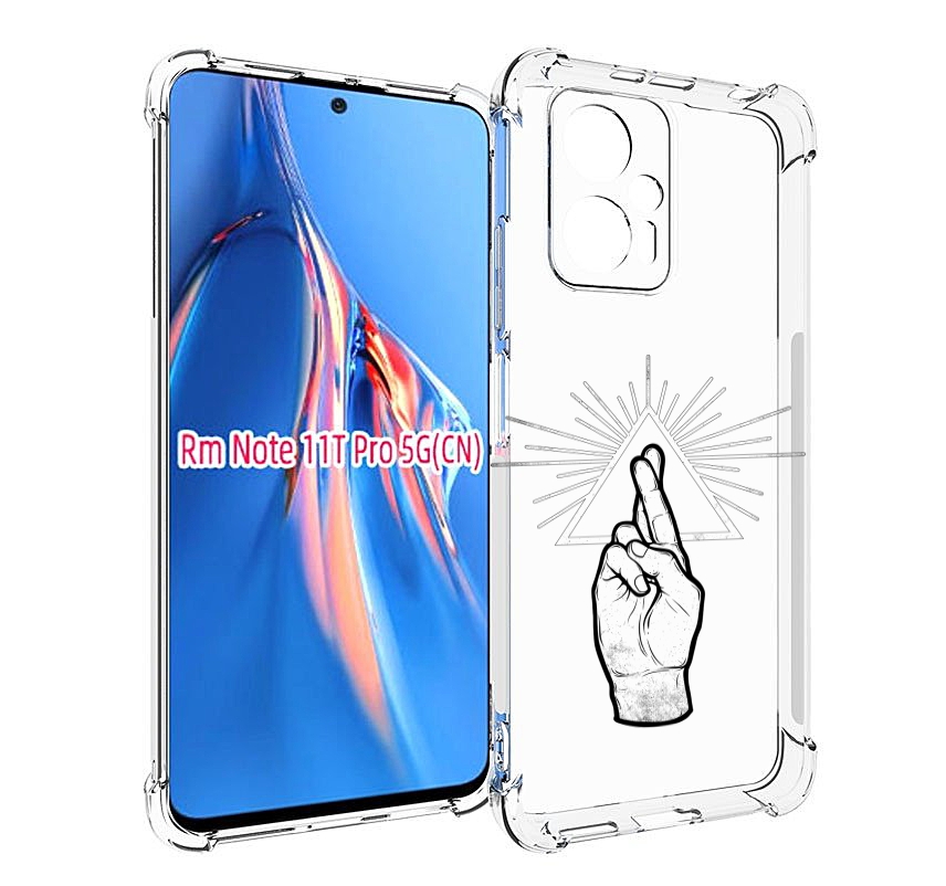 

Чехол MyPads черно белая рука для Xiaomi Redmi Note 11T Pro / 11T Pro Plus / Poco X4 GT..., Прозрачный, Tocco