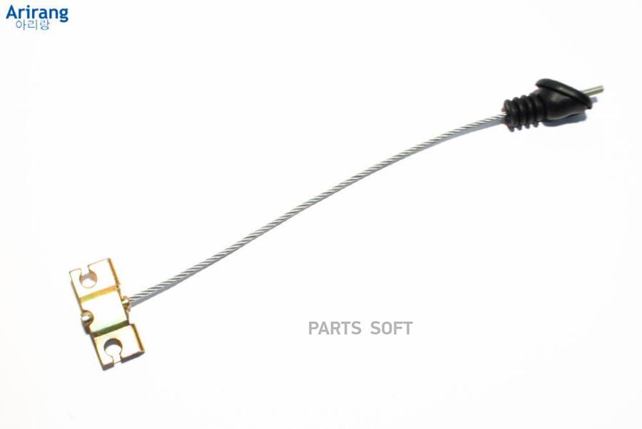 Трос Ручного Тормоза Центральный/96232674/Arg13-1042/Arirang Arirang ARG13-1042