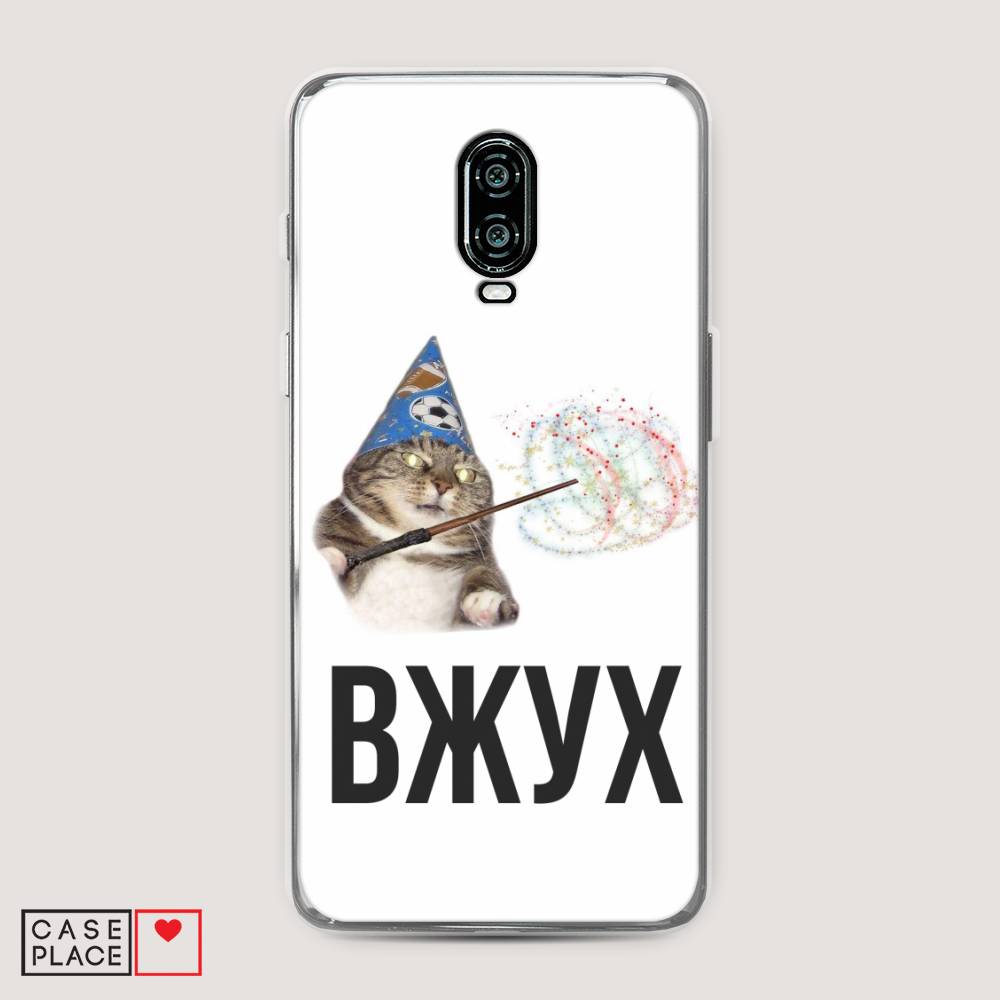 

Чехол Awog на Oneplus 6T / ВанПлас 6T "Вжух 2", Белый;черный;серый, 150650-9