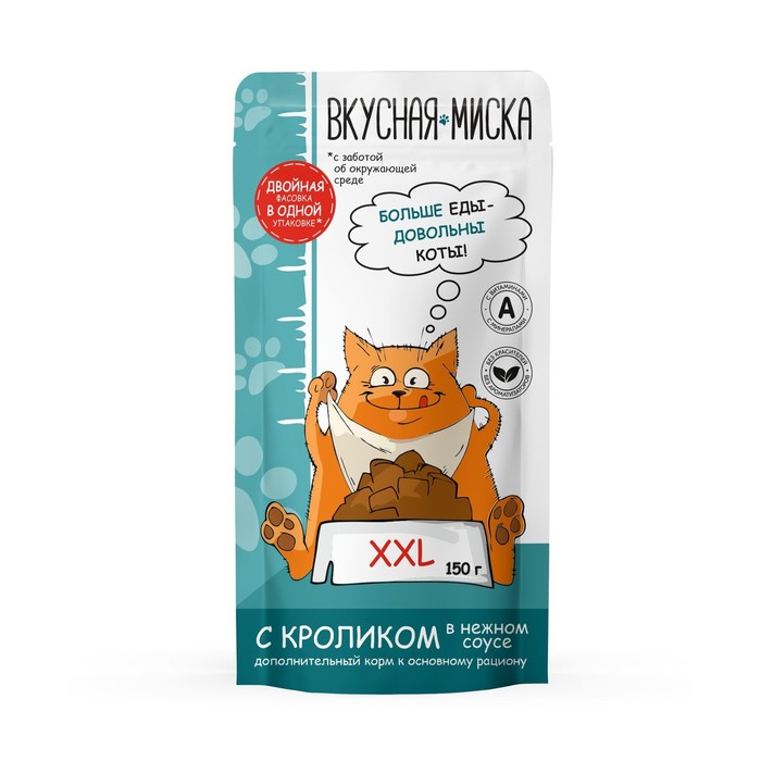 

Влажный корм для кошек Вкусная Миска кролик в соусе, 22шт по 150г