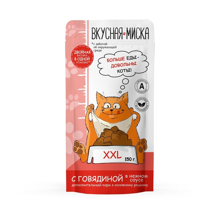 

Влажный корм для кошек Вкусная Миска говядина в соусе, 22шт по 150г