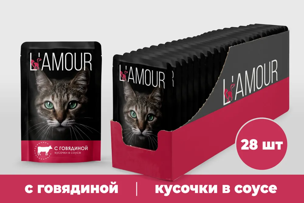 

Влажный корм для кошек L'amour говядина в соусе, 28шт по 75г