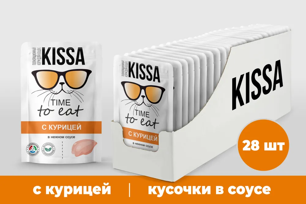 

Влажный корм для кошек Kissa курица в соусе, 28шт по 75г