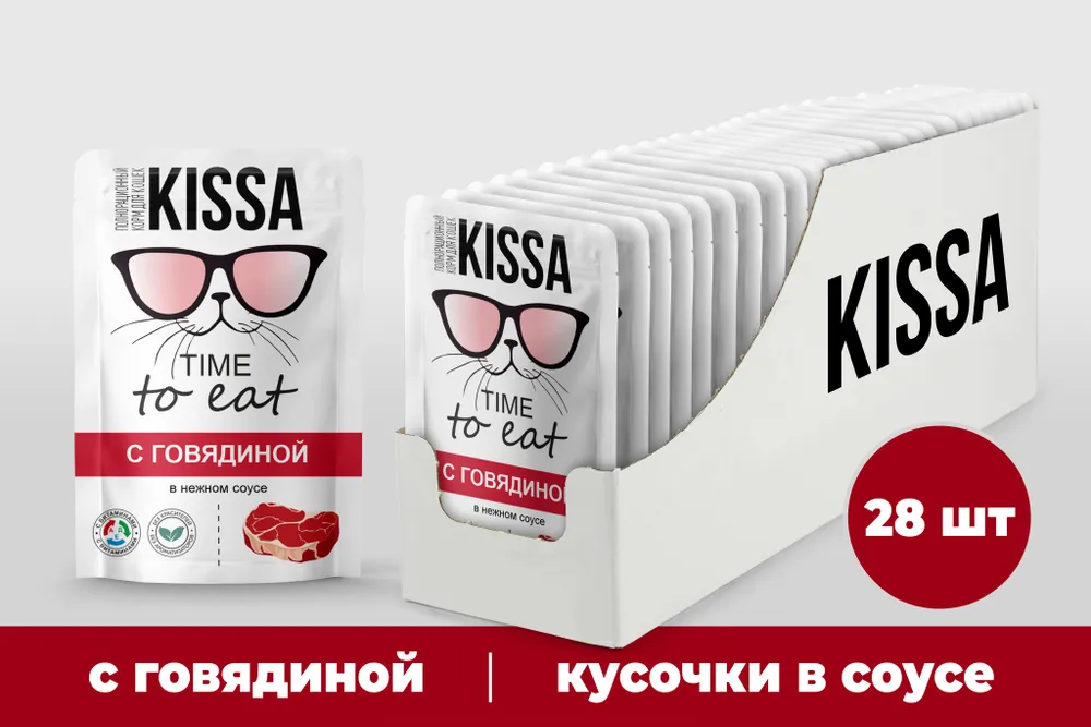 

Влажный корм для кошек Kissa говядина в соусе, 28шт по 75г