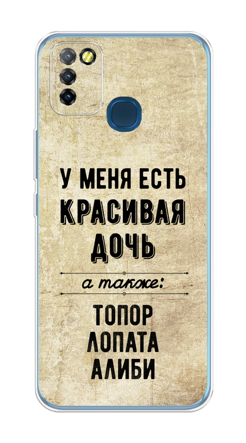 

Чехол Awog на Infinix HOT 10 Lite "Красивая дочь", Разноцветный, 3100350-7