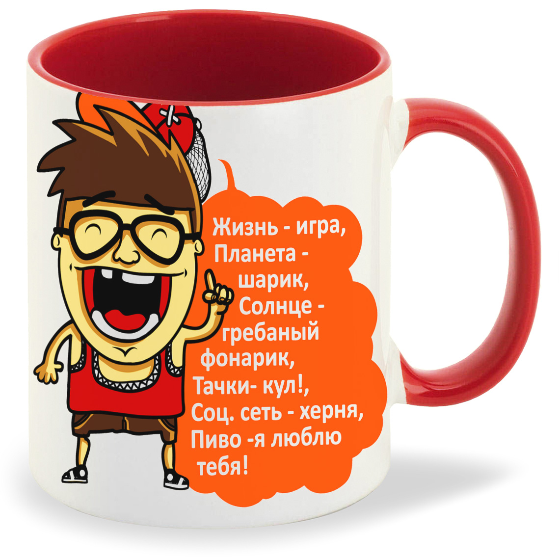 

Кружка CoolPodarok Прикол Жизнь игра, Прикол Жизнь игра