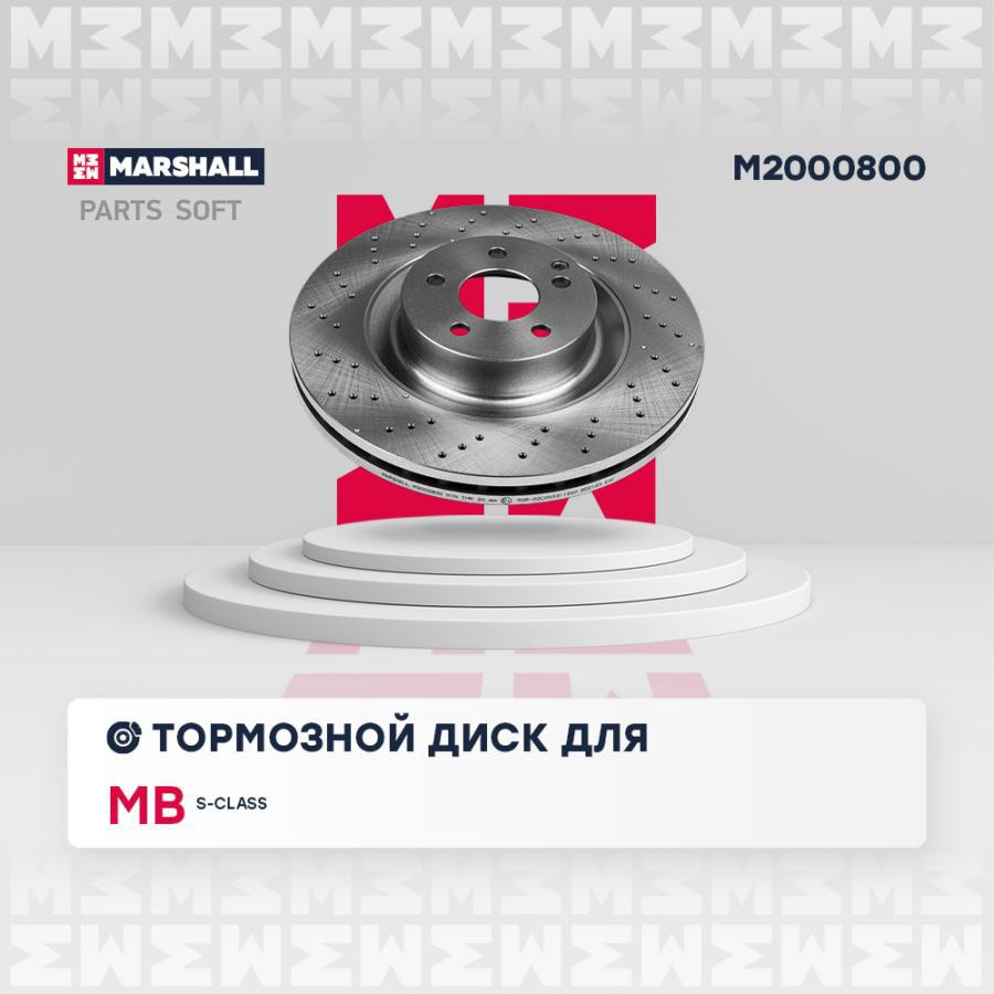 

Тормозной диск