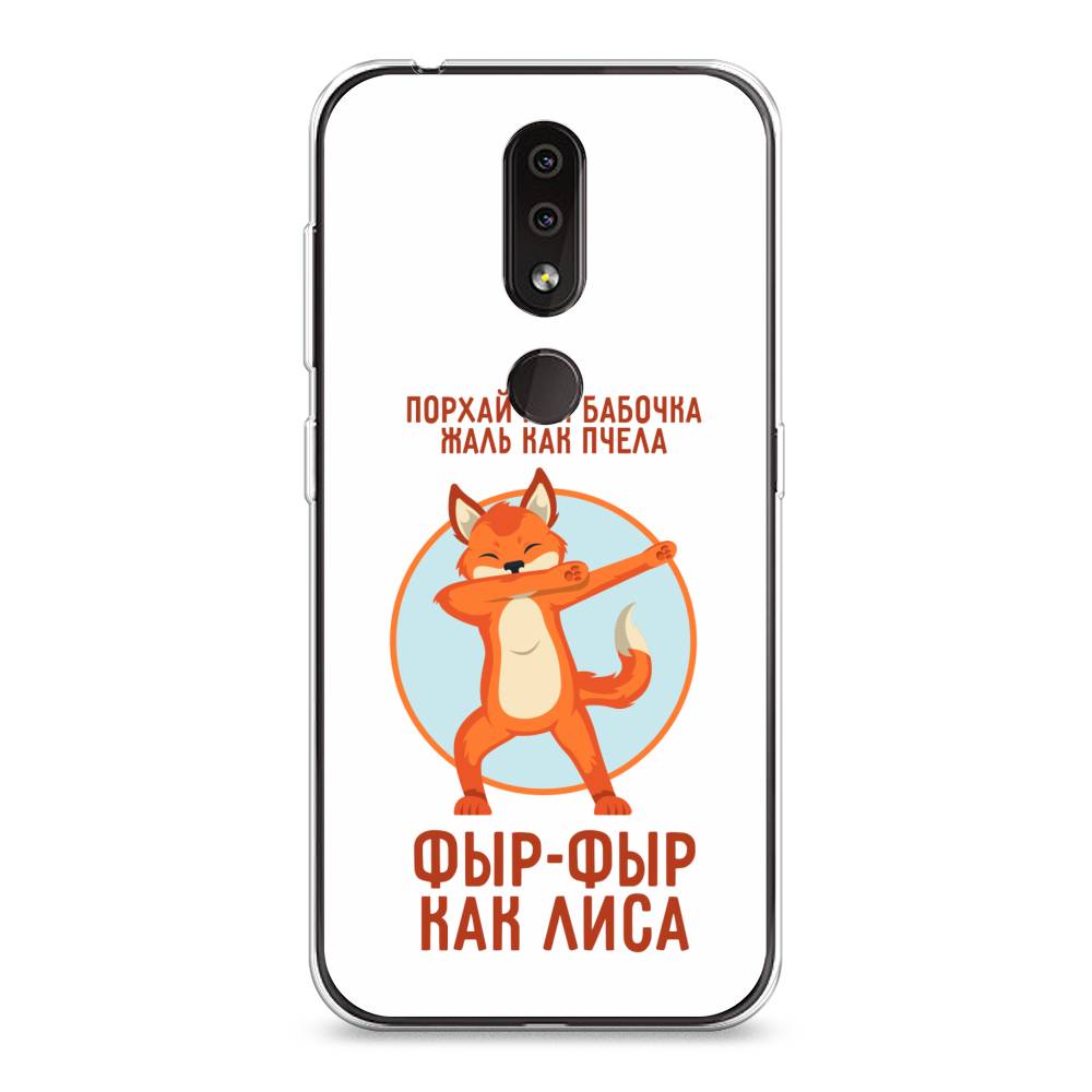 Чехол Awog на Nokia 4.2 / Нокиа 4.2 
