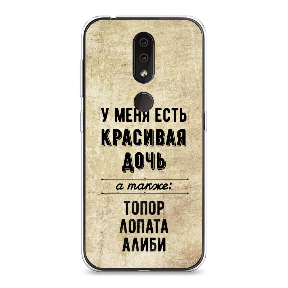 

Чехол Awog на Nokia 4.2 / Нокиа 4.2 "Красивая дочь", Черный;бежевый, 122550-7