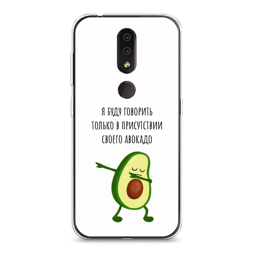 

Чехол Awog на Nokia 4.2 / Нокиа 4.2 "Адвокадо", Белый;зеленый;черный, 122550-10