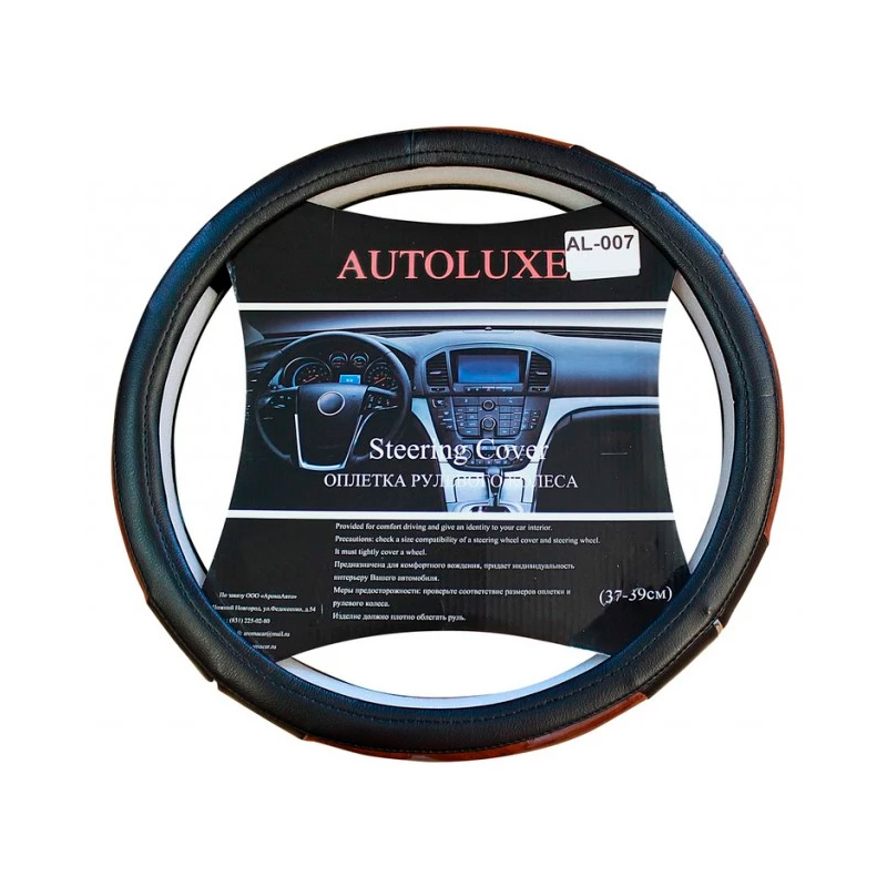 Оплётка руля Autoluxe AL-007 экокожа чёрная с вставками под дерево L
