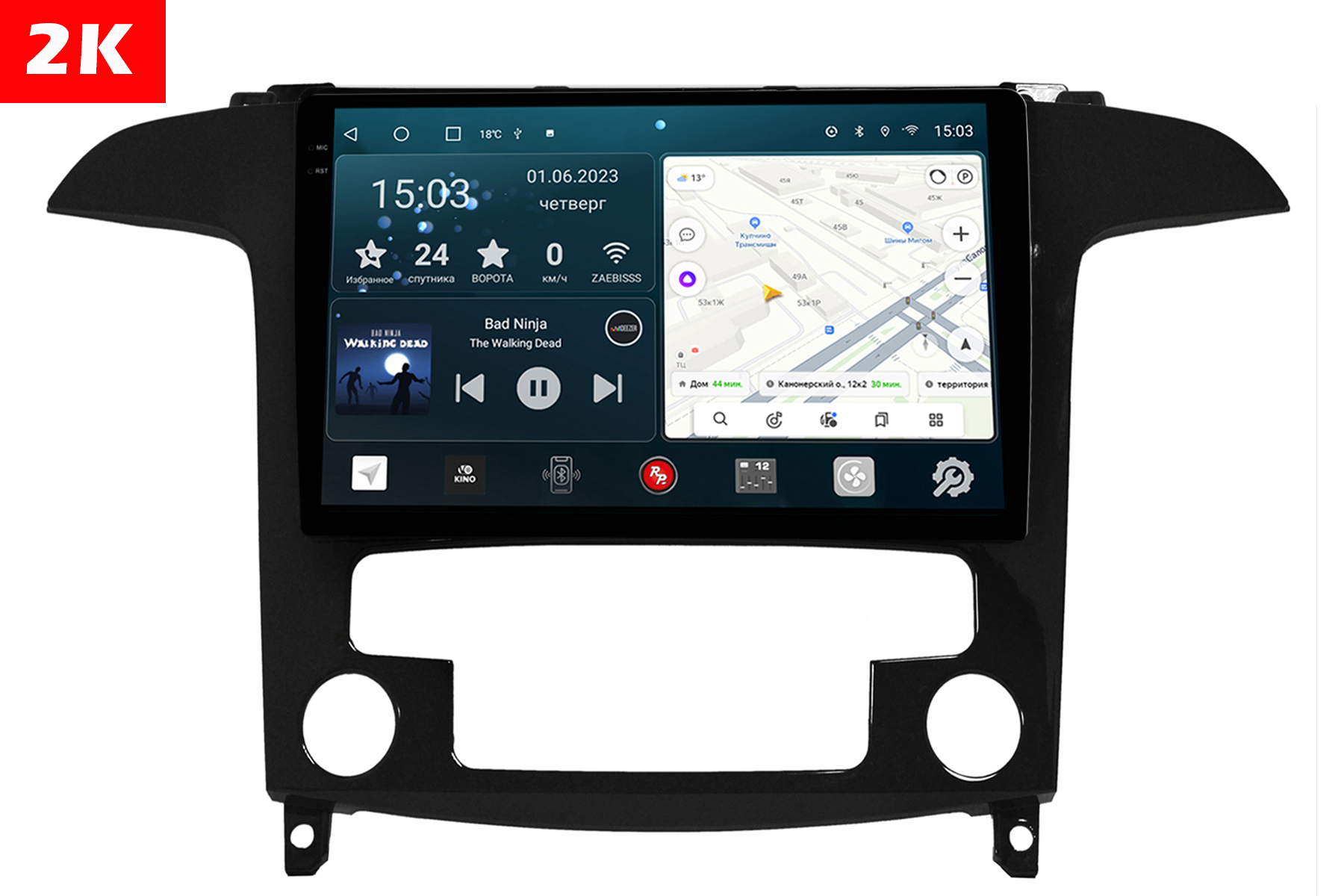 Автомобильная магнитола RedPower 71139G Ford S-MAX Galaxy 06-15 климат глянец 9 4729000₽