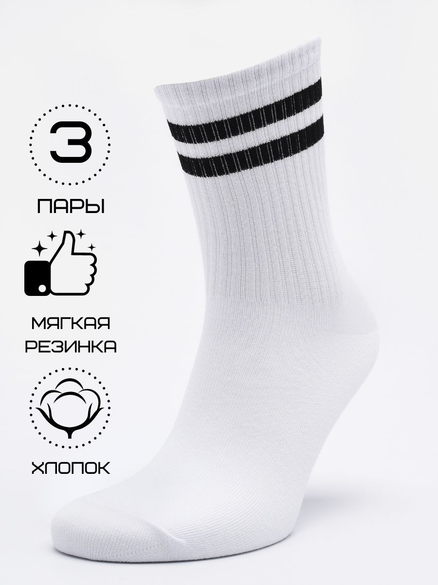 Комплект носков унисекс DZEN&SOCKS ssp-3-print белых 27-29, 3 пары