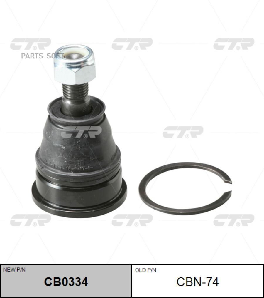 

Опора Шаровая Верхняя Nissan Navara (D40) (Нов Арт Cb0334) Cbn-74 CTR CBN-74