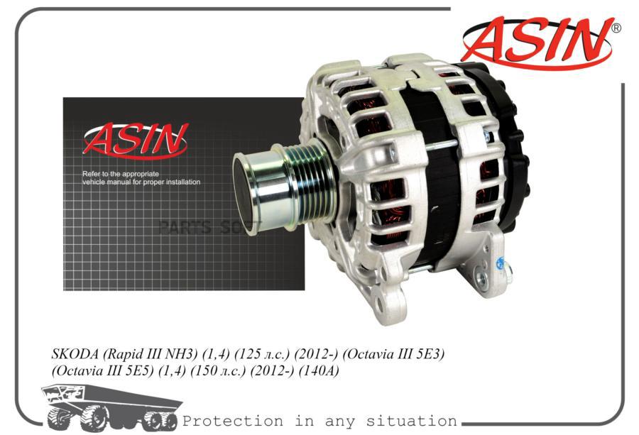 Генератор ASIN ASINEL2153