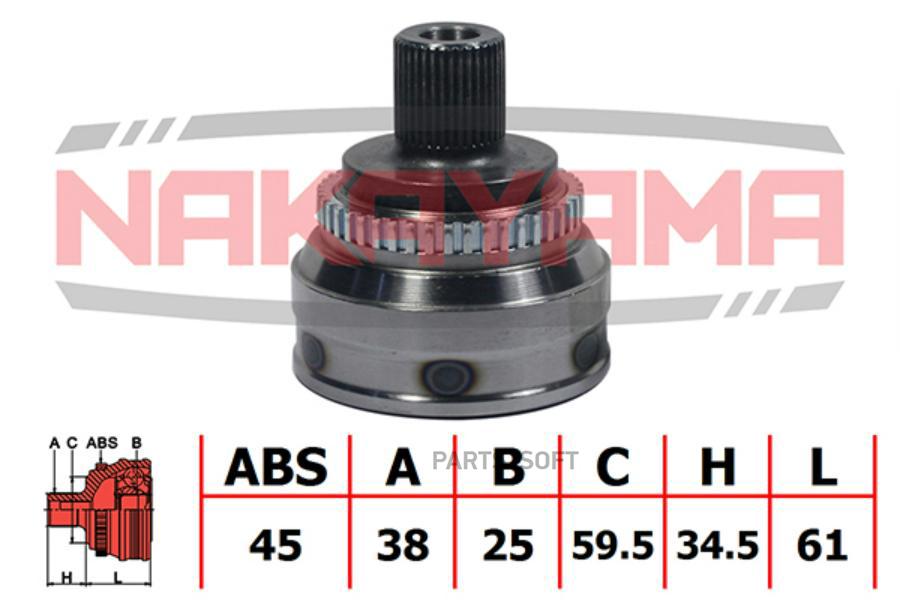 

Шрус Nakayama Nj123ny NAKAYAMA арт. NJ123NY