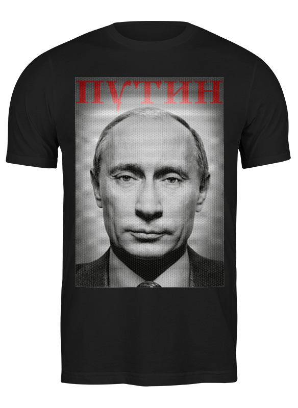 

Футболка мужская Printio Путин черная M, Черный, Путин