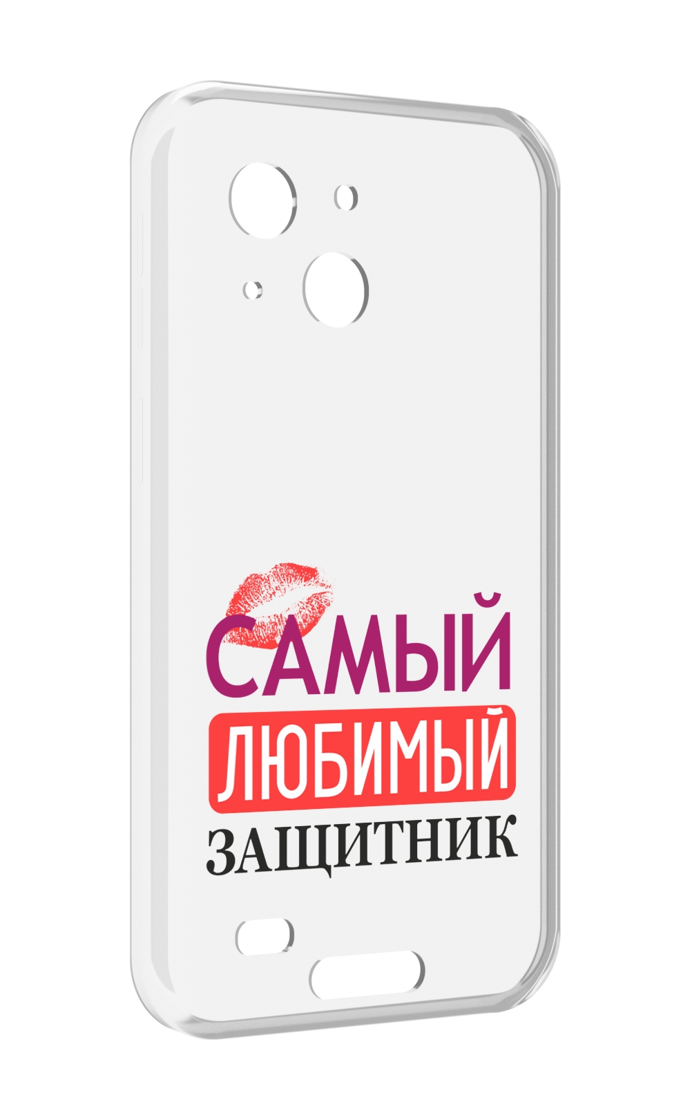 

Чехол MyPads любимый защитник для Oukitel WP20 / WP20 Pro, Прозрачный, Tocco