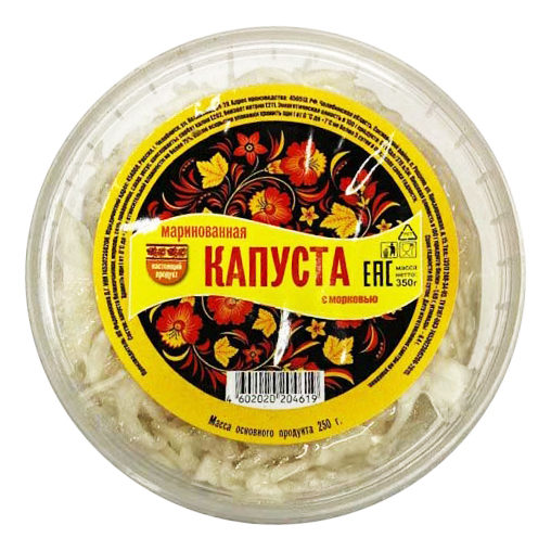 

Капуста маринованная с морковью 350 г