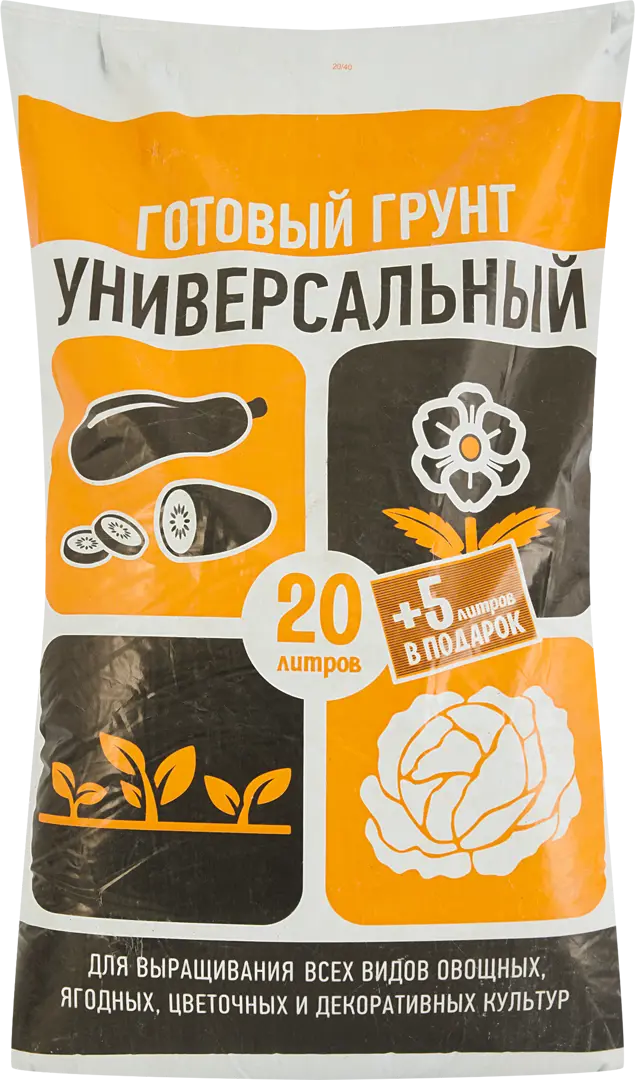 

Грунт универсальный 20 плюс 5 л