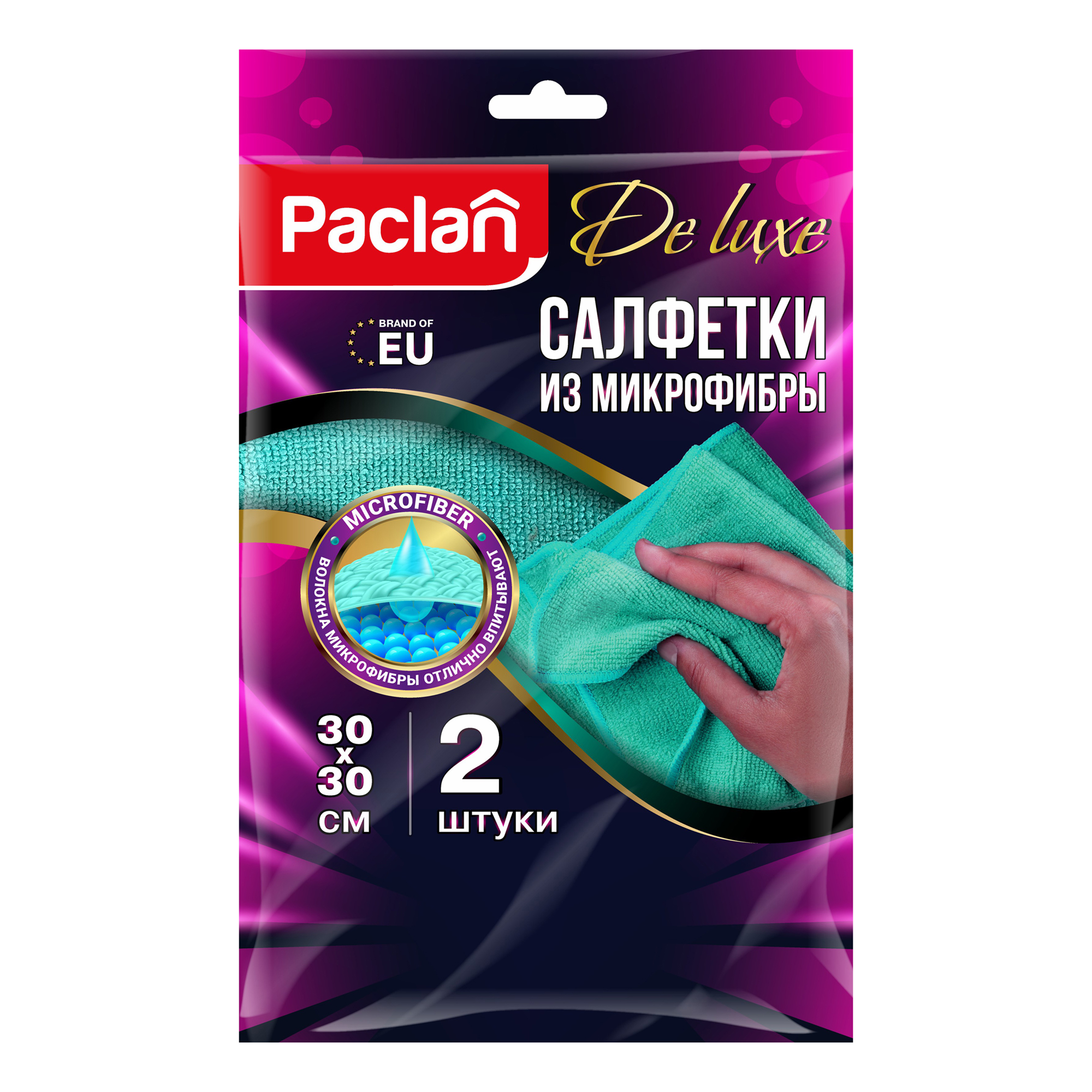 

Салфетка Paclan Deluxe для влажной уборки микрофибра 30 х 30 см 2 шт