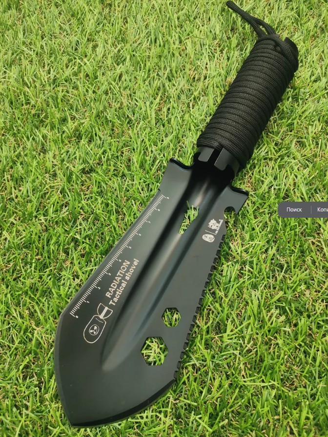 

Туристическа мини Лопата HX Outdoors GBC-57, GBC-57
