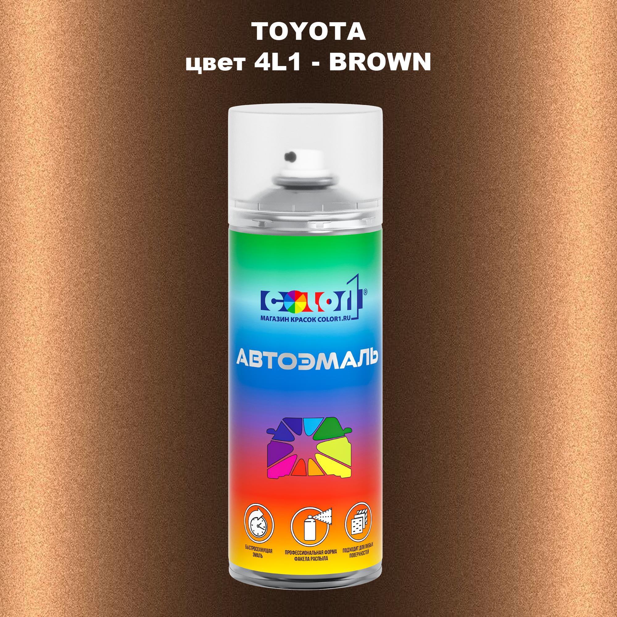 

Аэрозольная краска COLOR1 для TOYOTA, цвет 4L1 - BROWN, Прозрачный