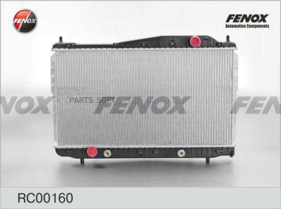 Радиатор охлаждения FENOX rc00160