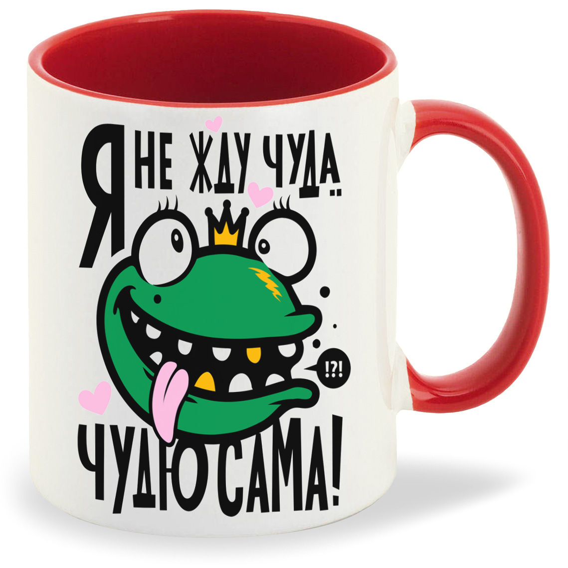 

Кружка CoolPodarok Прикол Я не жду чуда чудю сама, Прикол Я не жду чуда чудю сама