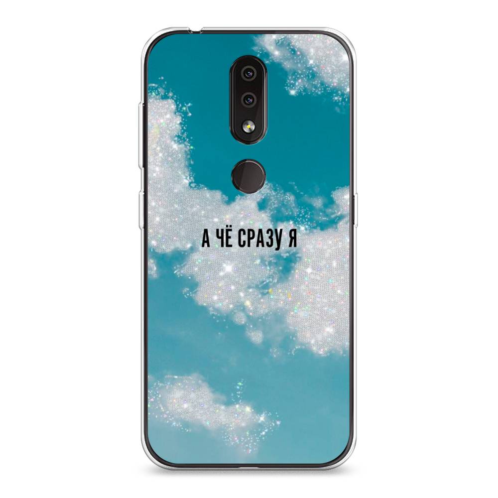 

Чехол Awog на Nokia 4.2 / Нокиа 4.2 "Че сразу я", Серебристый;черный, 122550-6