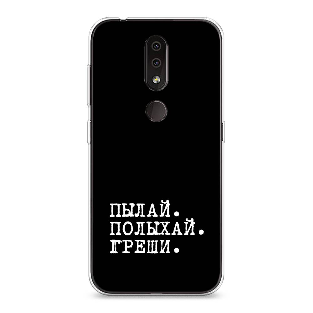 

Чехол Awog на Nokia 4.2 / Нокиа 4.2 "Пылай и греши", Белый;серый;черный, 122550-6
