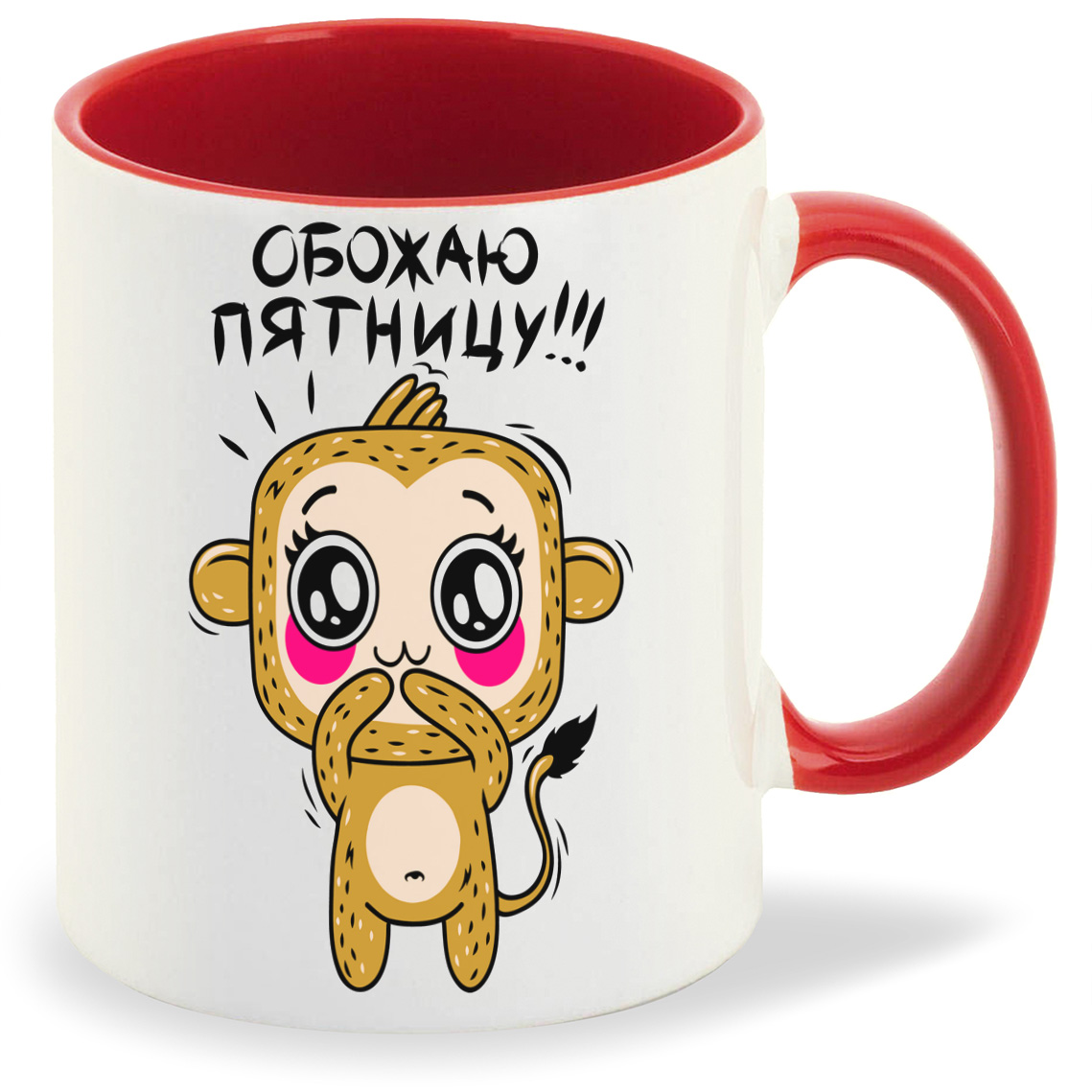 

Кружка CoolPodarok Прикол Обожаю пятницу, Прикол Обожаю пятницу