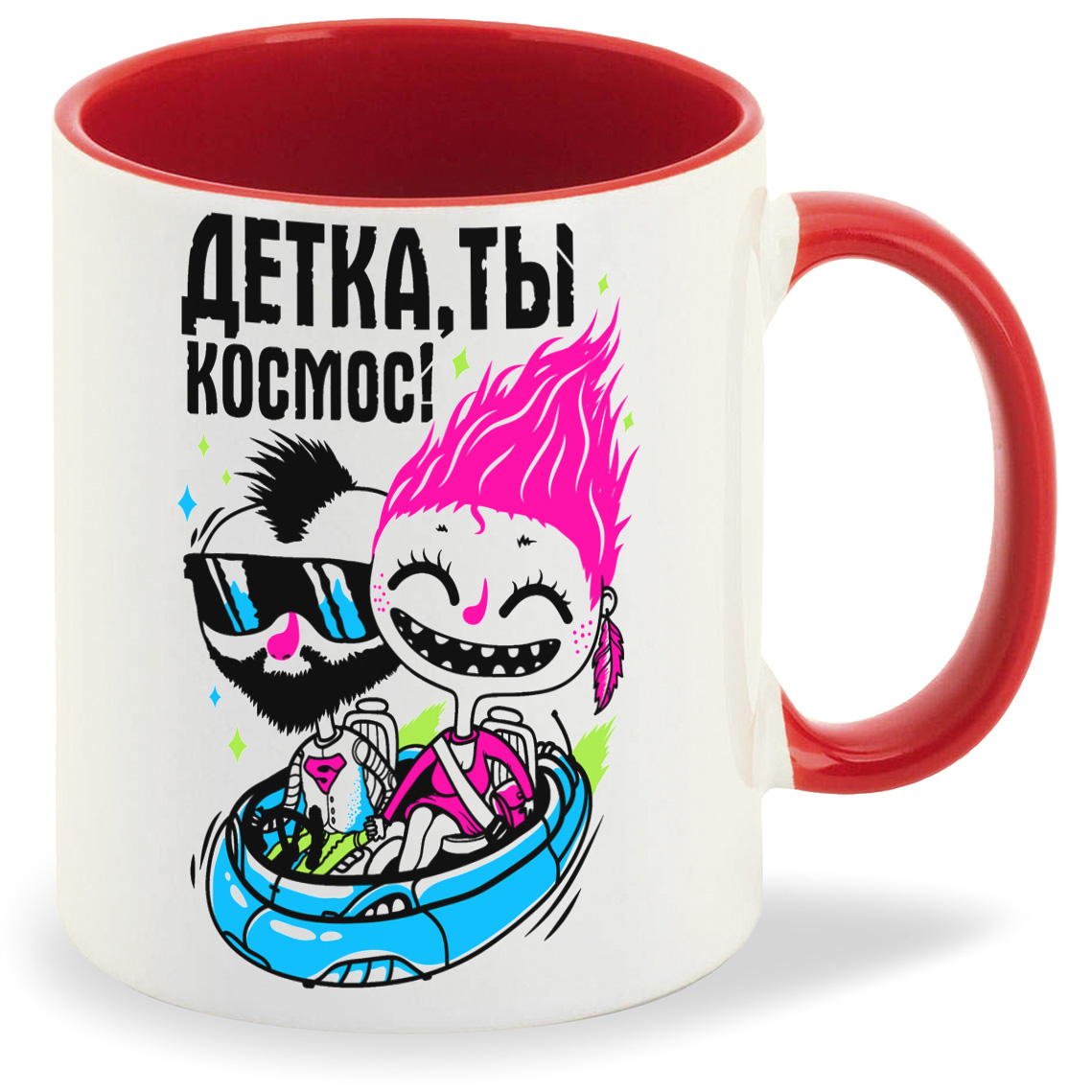 

Кружка CoolPodarok Прикол Детка ты космос, Прикол Детка ты космос