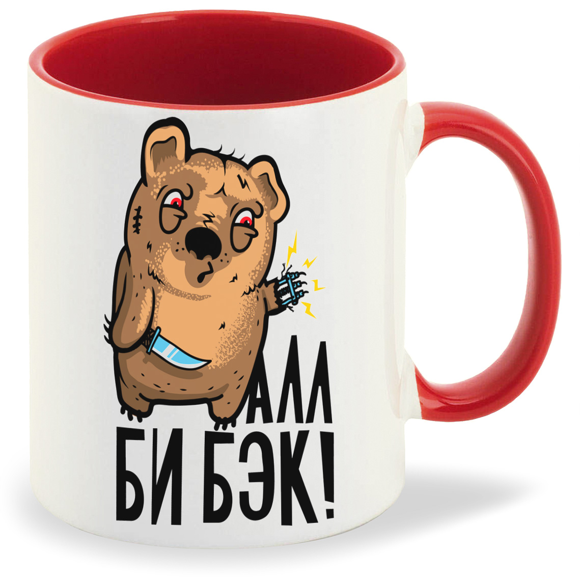 

Кружка CoolPodarok Прикол Алл би бэк, Прикол Алл би бэк