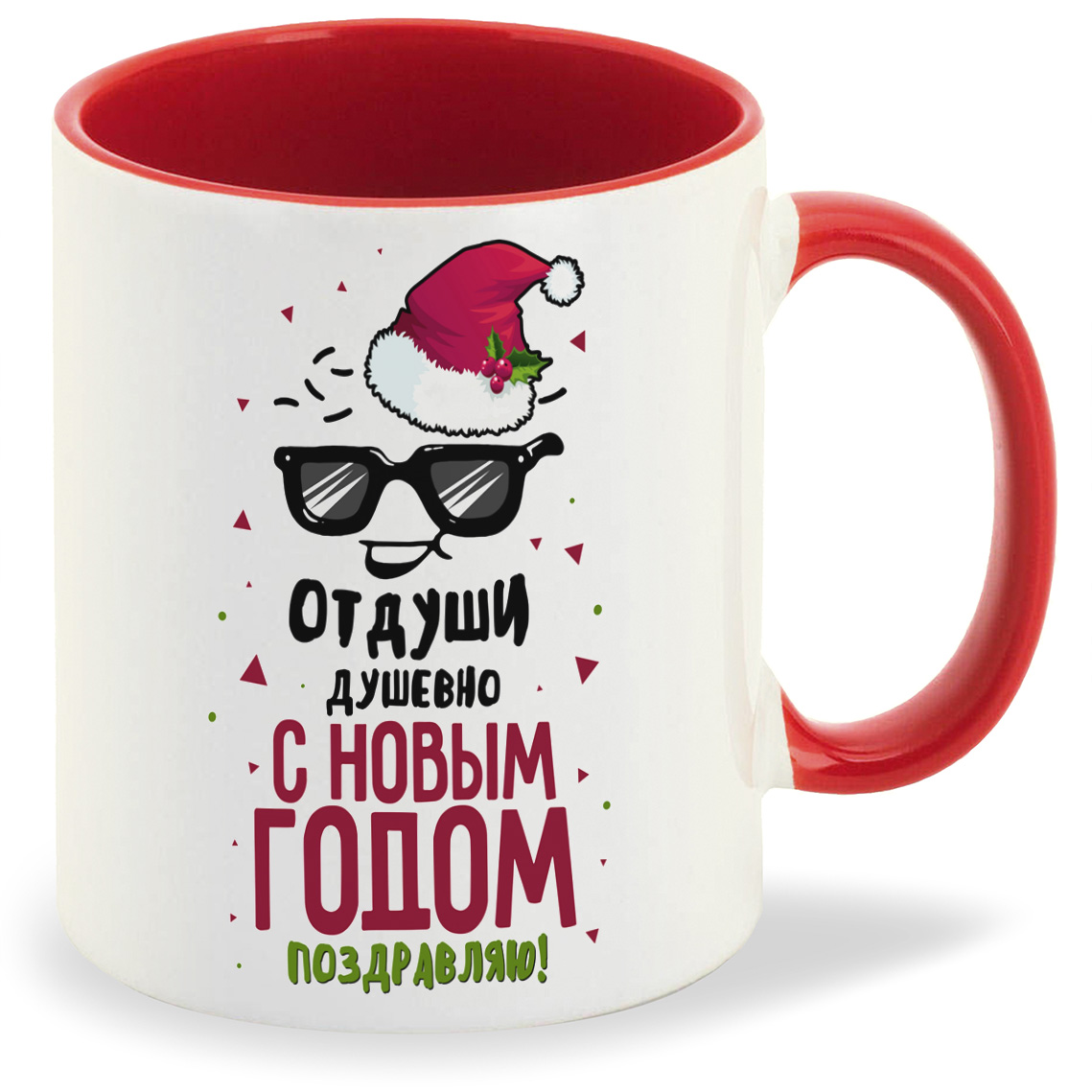 

Кружка CoolPodarok Прикол От души душевно С Новым годом поздравляю, Прикол От души душевно С Новым годом поздравляю