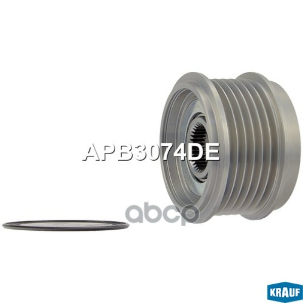 

Шкив Обгонный Генератора Krauf арт. APB3074DE