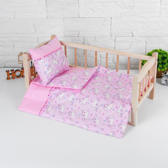 Постельное бельё для кукол «Единорожки на розовом», простынь, одеяло, подушка постельное белье для кукол с котами smallstuff